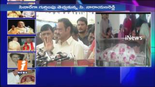 Watch Political Leaders and Film Stars Pay Tribute To Cinare | C Narayana Reddy Death | iNews Video