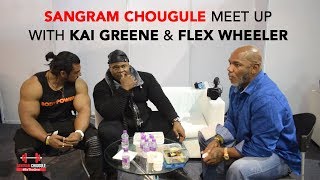 Watch Sangram Chougule with Kai Greene and Flex Wheeler  -  Champs Talk | Sangram Chougule Video