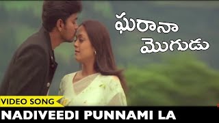 Watch Nadiveedi Punnami La Video Song - Vijay Gharana Mogudu Songs - Jyothika Video