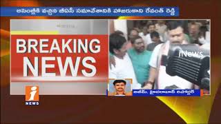 Watch Revanth Reddy Attends For CLP Meeting | Gets Grand Welcome From Congress MLAs | iNews Video