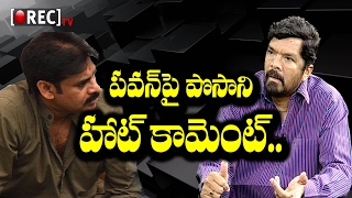 Watch Posani Controversial comments on Pawan Kalyan | Latest telugu news updates gossips l RECTV INDIA Video