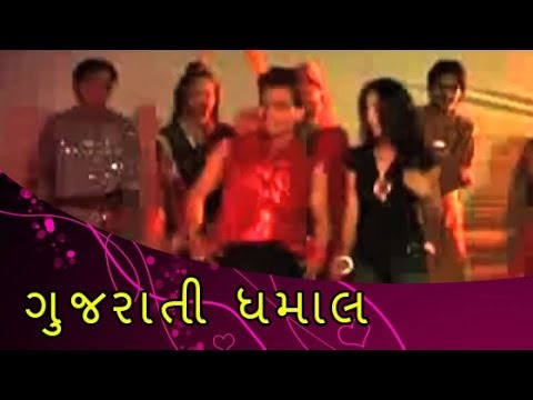 Watch Badpan Na Bheru Ban - Romantic Gujrati Song - Gujrati Dhamaal Video