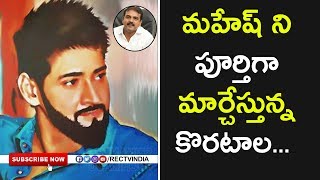 Watch Mahesh babu different look in bharat anu nenu | rectvindia Video