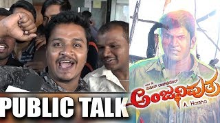 Watch Anjaniputra Public Talk | Anjaniputra Review and Rating | Puneeth Rajkumar Anjaniputra Movie Video
