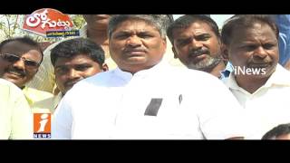 Watch Secret Behind TDP MLA Modugula Venugopala Reddy Comments On AP Govt? | Loguttu | iNews Video