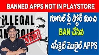 Watch 4 Usefull BANNED Apps Not On Playstore || Telugu Tech Tuts Video