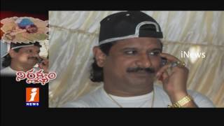 Watch Gangster Nayeem Case | 20 Person Got Bail | iNews Video
