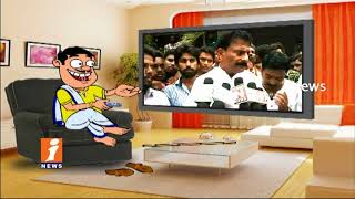 Watch Dada Political Satires On Byreddy Rajasekhar Reddy His Speech | Pin Counter | iNews Video