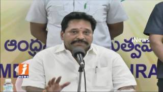 Watch Govt Gave Priority For Industry Sector in Andhra Pradesh | Minister Amarnath Reddy | iNews Video