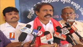 Watch CPI Ramakrishna Visits Vizianagaram | iNews Video