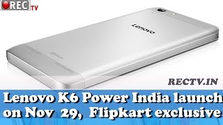 Watch Lenovo K6 Power India launch on November 29, will be Flipkart exclusive || Latest gadget updates Video