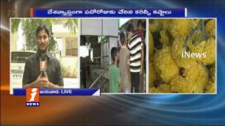 Watch No Stock boards At Banks Due To Lake Of Cash in Vijayawada | iNews Video
