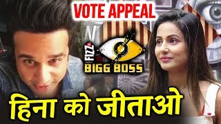 Watch Krushna Abhishek SUPPORTS Hina Khan, Makes VOTE APPEAL For Hina | Bigg Boss 11 Video