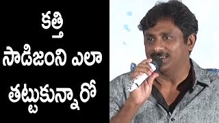 Watch Raghu Kunche About Child Artists At Egise Tarajuvvalu Movie Pre Release Event Mahesh Kathi Video