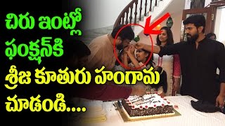 Watch Konidela Production Company 1st Anniversary Celebrations | Chiranjeevi, Ram charan | Top TeluguTv Video