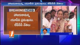 Watch Congress Candidate Meira Kumar To Nomination for Presidential Post Today | iNews Video