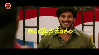 Watch Andamaina Jeevitham Movie Trailer 2 Dulquer Salmaan, Anupama Parameshwaran Video