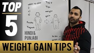 Watch 5 Best TIPS to Gain Weight in GYM! (Hindi / Punjabi) Video