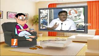 Watch Dada Political Punches On YSRCP Leader Ambati Rambabu His Speech | Pin Counter | iNews Video