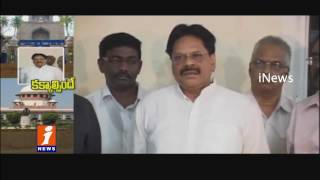 Watch Satrucharla Vijaya Rama Raju Cast Case | High Court Orders To Return Salary | iNews Video