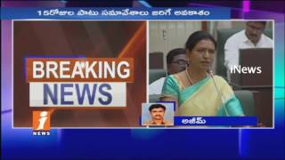 Watch All Set For Telangana Budget Sessions From Today | Governor Narasimhan To Give Speech | iNews Video