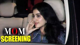 Watch Jhanvi Kapoor At Sridevi's MOM Movie Screening At Yashraj Studios Video