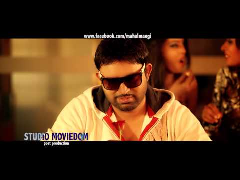 Watch Choti Da Gabru - Teaser - Mangi Mahal - Punjabi 2014 Video