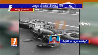 Watch One lost life as Scooterist Hits Bullock Cart Near Chintakomma Dinne Of Kurnool District | iNews Video