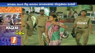 Watch High Security For Bathini Fish Medicine Distribution at Nampally Grounds | Hyderabad | iNews Video