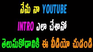 Watch How I Edit My Intros Using camtasia || Telugu Tech Video
