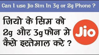 Watch How to Use Jio Sim 4G sim  in 2g or 3g Phone | Really ? Video