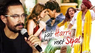 Watch Aamir Khan WANTS To Steal Limelight From Shahrukh's Jab Harry Met Sejal Video