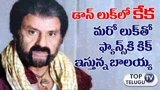 Watch Balakrishna Puri Jagannadh Movie First Look Leaked | NBK 101 | Shriya Saran | Tollywood Updates Video