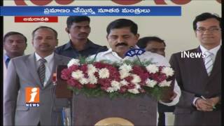 Watch Adinarayana Reddy Takes oath In As AP Cabinet Minister | Amaravati | Andhra Pradesh | iNews Video