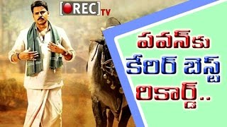 Watch Katamarayudu Records- Teaser got 1 Crore views - JaiPawanism | 2017 Latest  #Gossips - RECTV INDIA Video