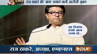Watch MNS Chief Raj Thackeray Appeals Marathis to Burn Auto-rickshaws Video