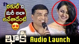 Watch Dil Raju Speech At Khakee Movie Audio Launch || Karthi, Rakul Preet Singh Video