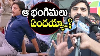 Watch Common Audien Comments on Pawan 'Lady Bangimalu' | Agnyaathavaasi | Agnathavasi | Top Telugu TV Video