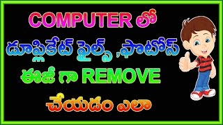 Watch How to Find or Remove Duplicate Photos and files | Telugu Video