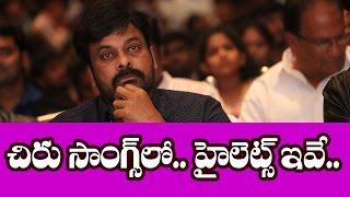 Watch Highlights of Chiranjeevi Khaidi No 150 Songs || Latest telugu film news updates gossips Video