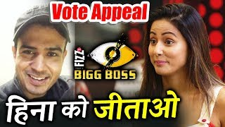 Watch Yash Gera SUPPORTS Hina Khan, Makes VOTE APPEAL For Hina | Bigg Boss 11 Video
