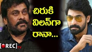 Watch Baahubali Rana To Play Powerful Role In Chiranjeevi Uyyalavada Narasimha Reddy movie | RECTVINDIA Video