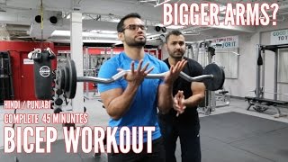 Watch BICEP workout for INSANE SIZE! BBRT#55 (Hindi / Punjabi) Video