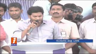 Watch YSRCP Chief YS Jagan Address Youth In Yuva Bheri Programme At Guntur | iNews Video