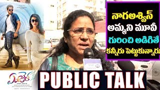 Watch Angel Telugu Movie Public Talk | Hebah Patel | Naga Anvesh | Sapthagiri | #Angel Public Response Video