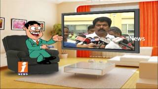 Watch Dada Political Punches On Bonda Uma Over Social Media Issues | Pin Counter | iNews Video