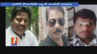 Watch Minor Girl Gangraped By Three Men at Nagole Cooperative Bank Colony | Hyderabad | iNews Video