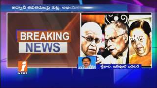 Watch Hearing on Babri Masjid Case in Lucknow CBI Court | Advani, MM Joshi and Uma Bharti Attend | iNews Video