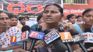 Watch Tribal Families Dharna about Release of Innocent People From Chattisgarh in Prakasham | Inews Video
