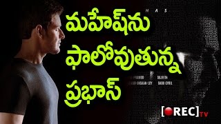 Watch Prabhas Sahoo First look Review Prabhas sahoo following Mahesh spyder I rectv india Video